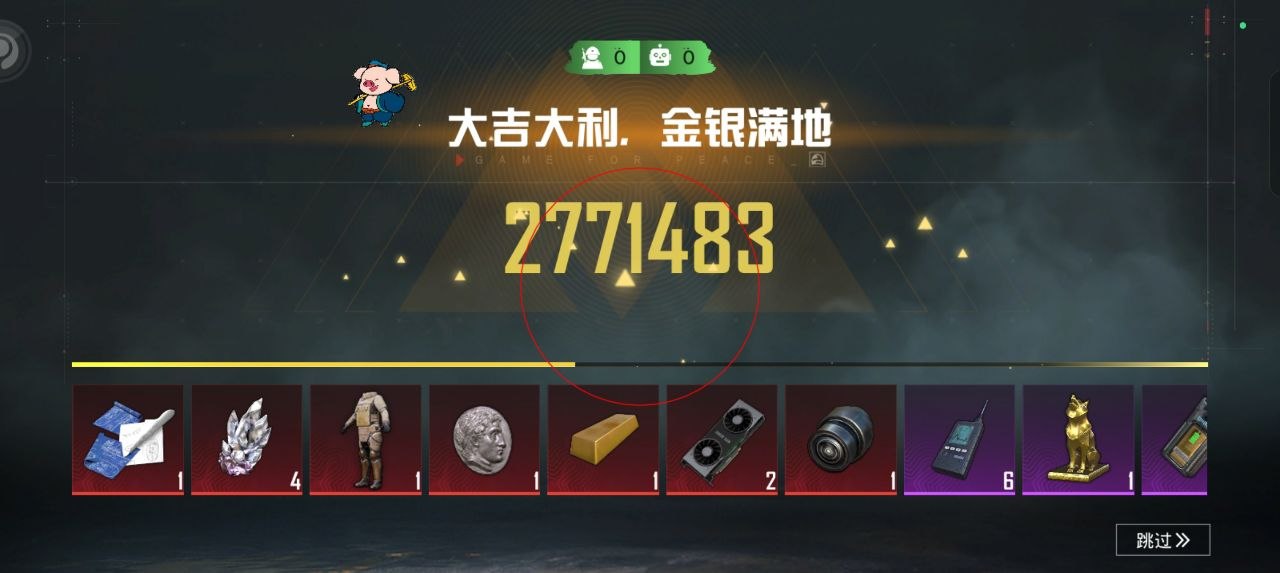 和平精英辅助使用常见问题解答的配图，内容相关：2025年最新版的辅助工具在稳定性上有显著提升，采用动态加密技术，避免被游戏系统检测。许多用户反馈，...